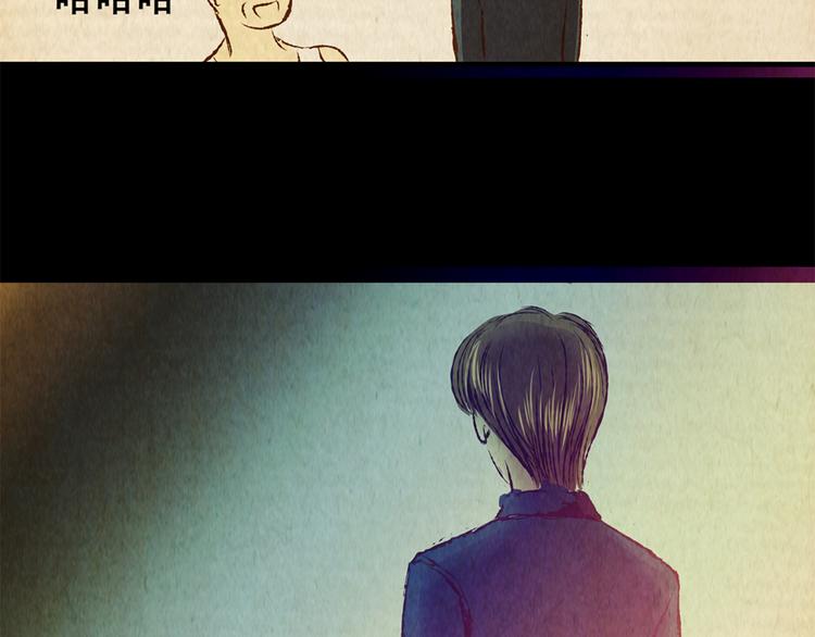 章鱼怪诞（完）(1/2)-第25话