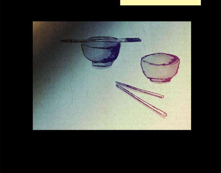 章鱼怪诞（完）(1/2)-第25话