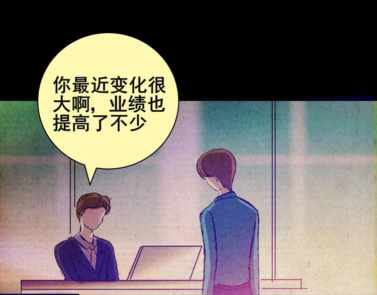 章鱼怪诞（完）(1/2)-第25话