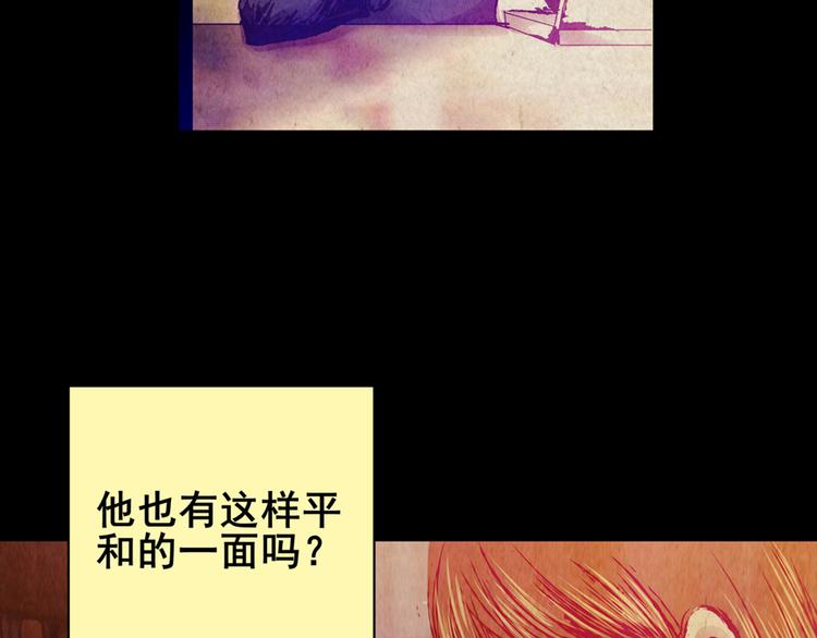 章鱼怪诞（完）(1/2)-第25话