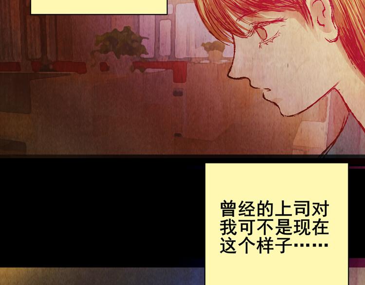 章鱼怪诞（完）(1/2)-第25话