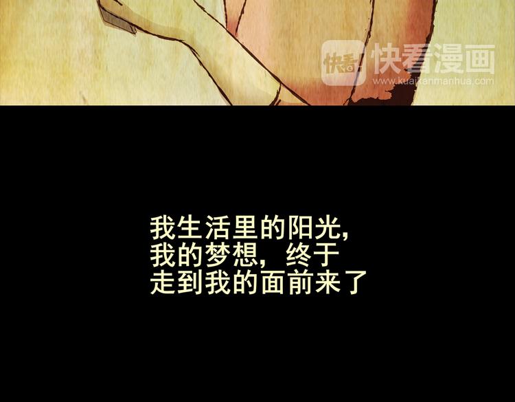 怪奇謎蹤 - 永不分離（一）(1/2) - 7