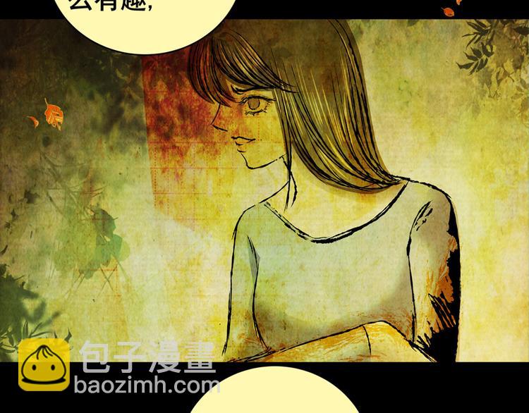 树下魅影（下）(1/2)-第31话
