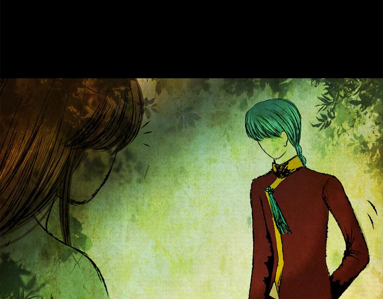 树下魅影（下）(1/2)-第31话