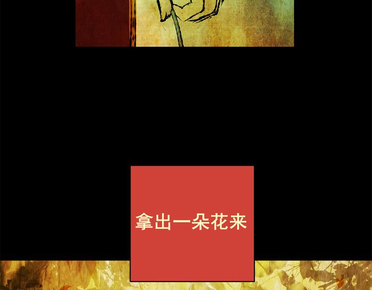 树下魅影（下）(1/2)-第31话