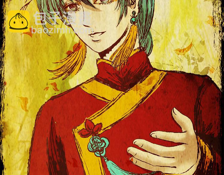 树下魅影（下）(1/2)-第31话