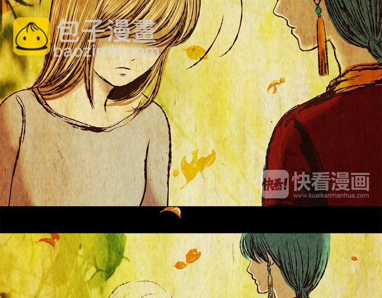 树下魅影（下）(1/2)-第31话