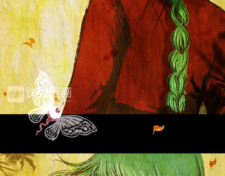 树下魅影（下）(1/2)-第31话