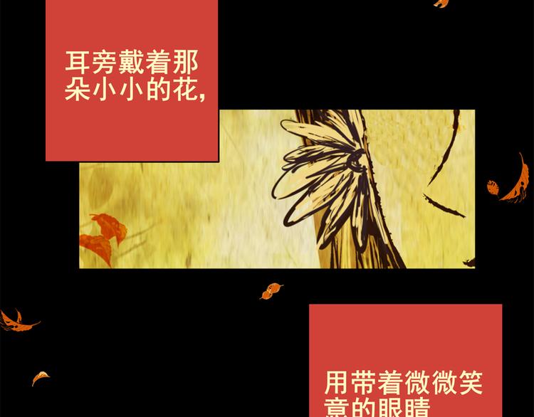 树下魅影（下）(1/2)-第31话