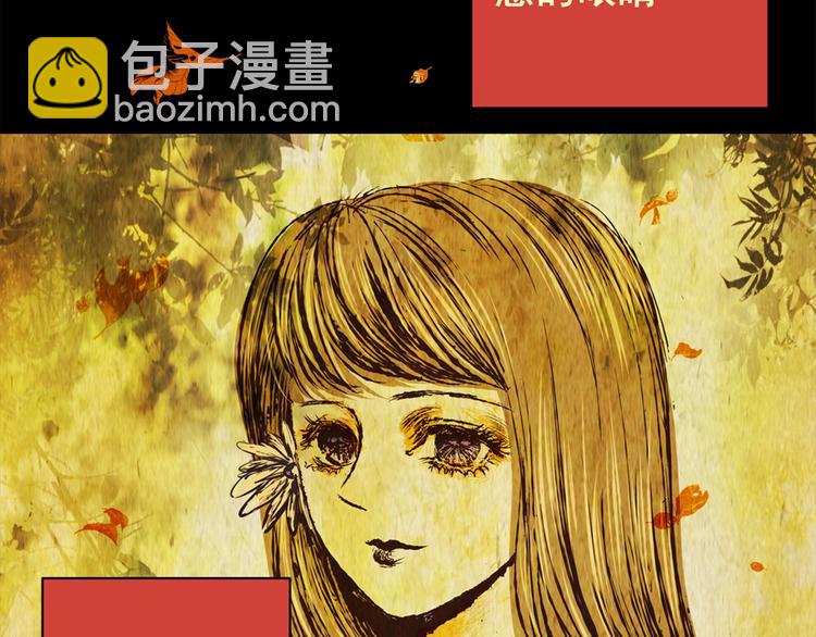 树下魅影（下）(1/2)-第31话