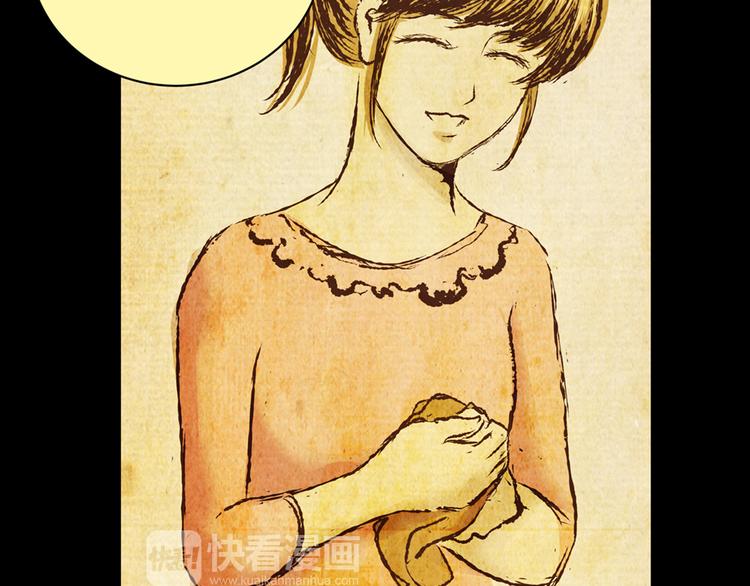 姐姐（二）(1/2)-第33话