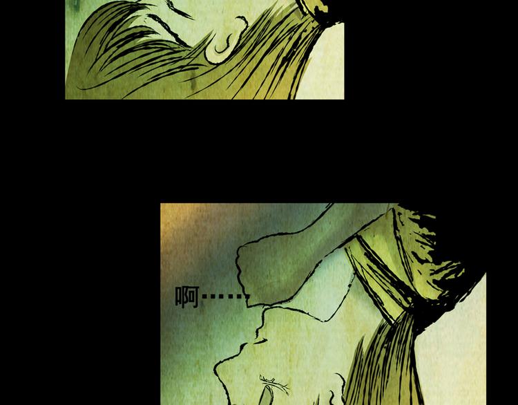 姐姐（二）(1/2)-第33话