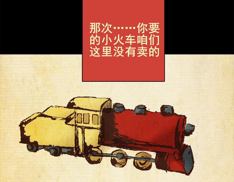 姐姐（二）(1/2)-第33话