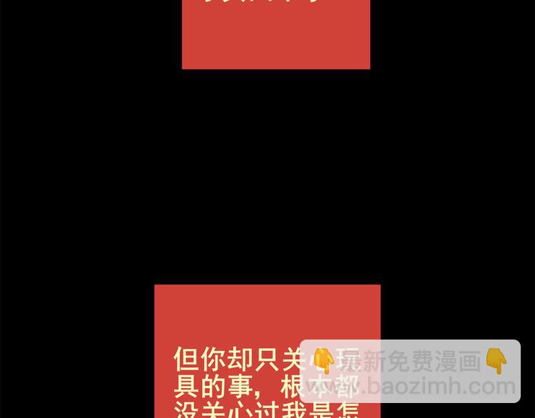 姐姐（二）(1/2)-第33话