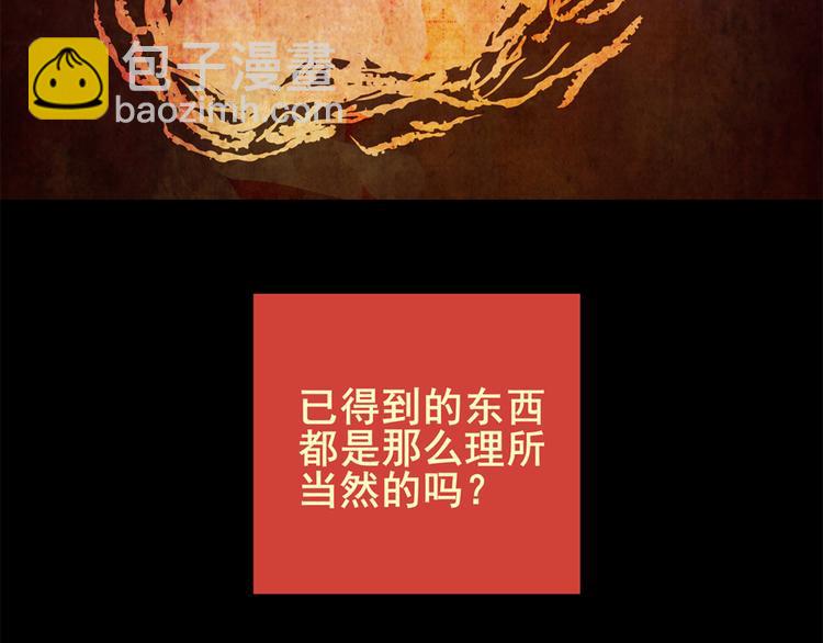 姐姐（二）(1/2)-第33话