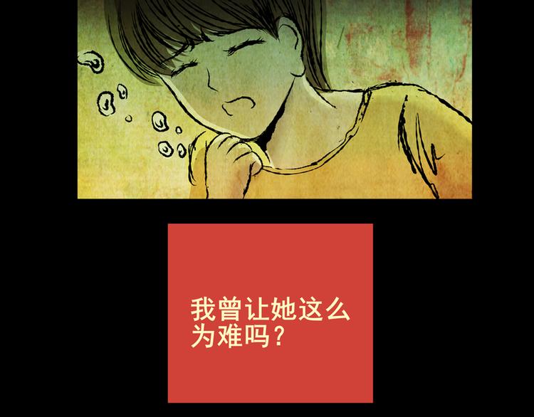 姐姐（二）(1/2)-第33话