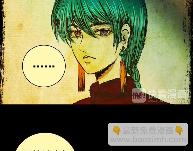 姐姐（二）(1/2)-第33话