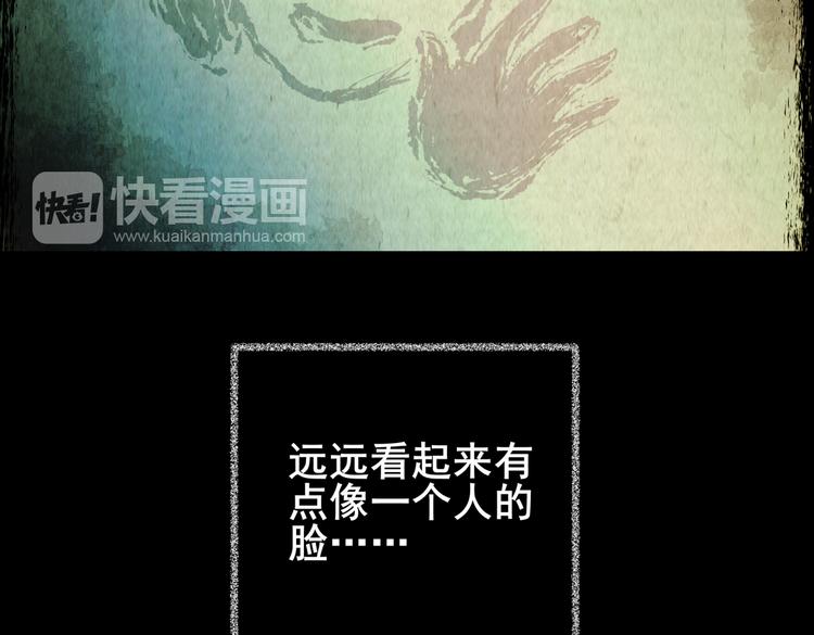 吞人浴缸(1/3)-第35话