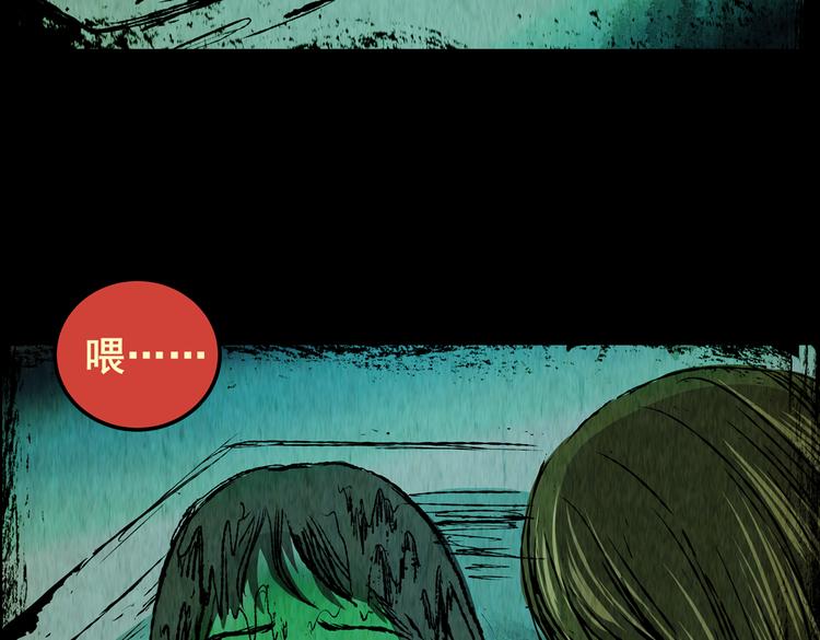 吞人浴缸(1/3)-第35话