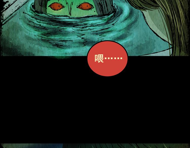 吞人浴缸(1/3)-第35话