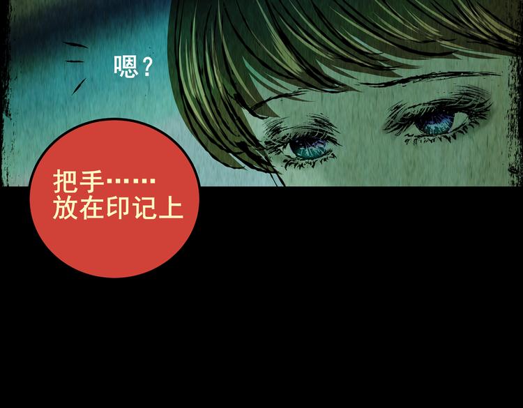 吞人浴缸(1/3)-第35话