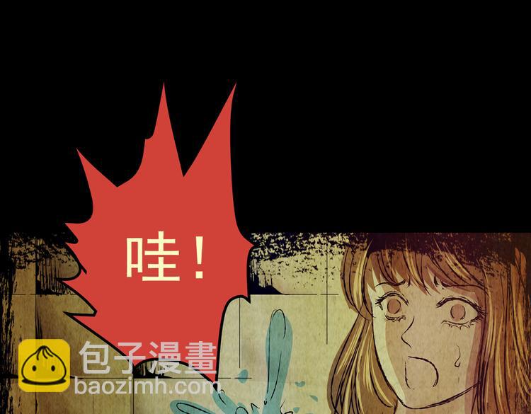 吞人浴缸(1/3)-第35话