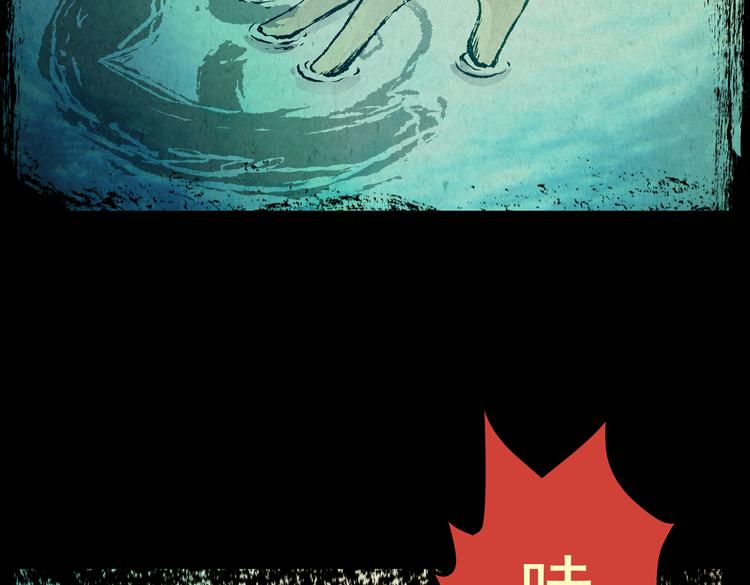 吞人浴缸(1/3)-第35话