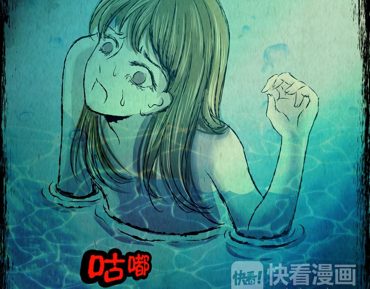 吞人浴缸(1/3)-第35话