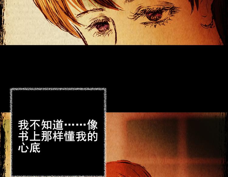 迷雾山谷(1/3)-第37话