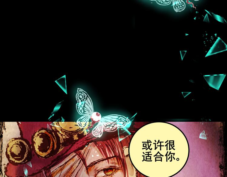 迷雾山谷(1/3)-第37话