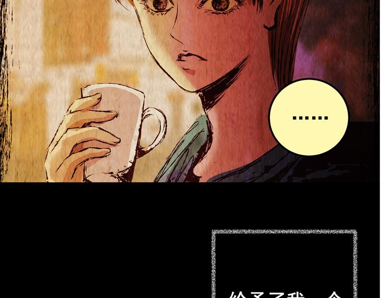 迷雾山谷(1/3)-第37话