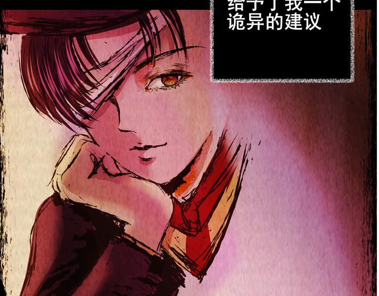 迷雾山谷(1/3)-第37话