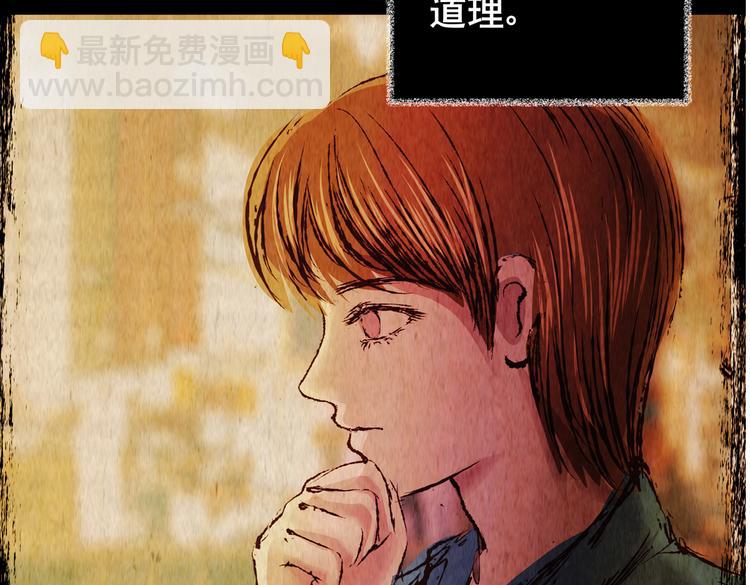 迷雾山谷(1/3)-第37话