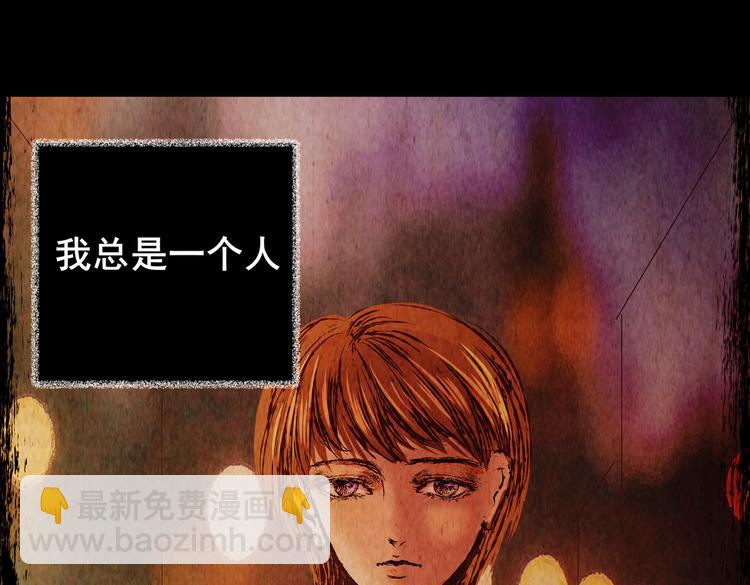 迷雾山谷(1/3)-第37话