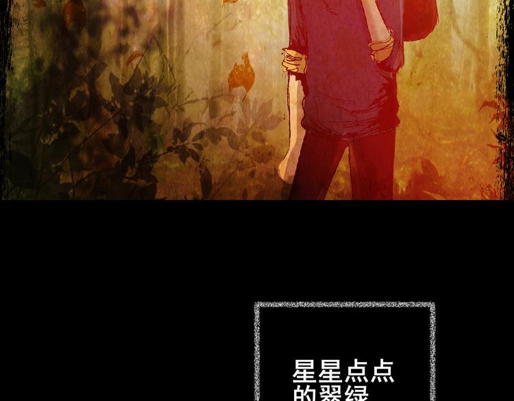 迷雾山谷(1/3)-第37话