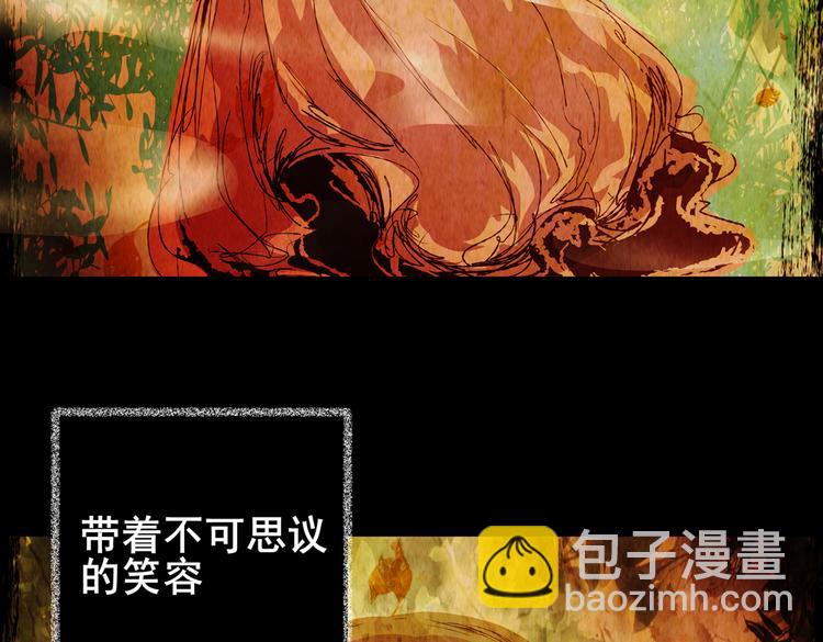 迷雾山谷(1/3)-第37话