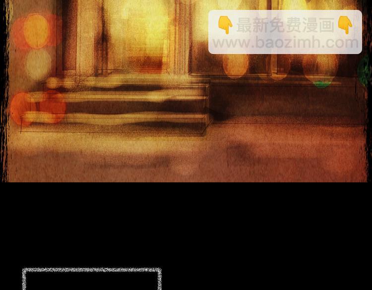 迷雾山谷(1/3)-第37话