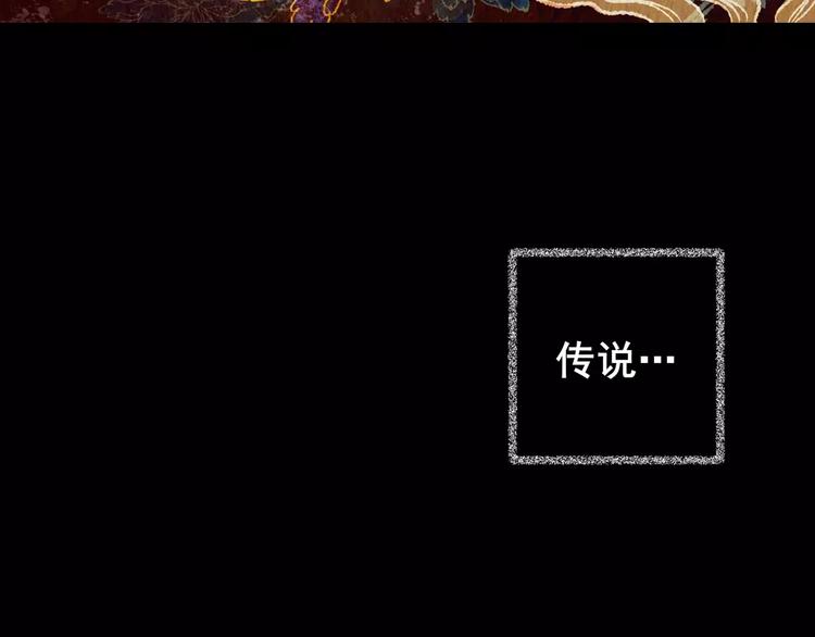 幽宫诡井(1/3)-第39话