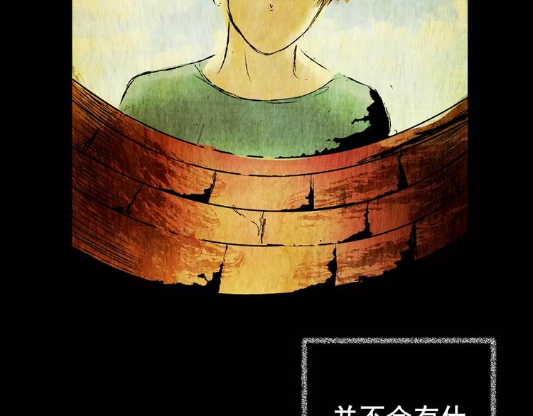 幽宫诡井(1/3)-第39话