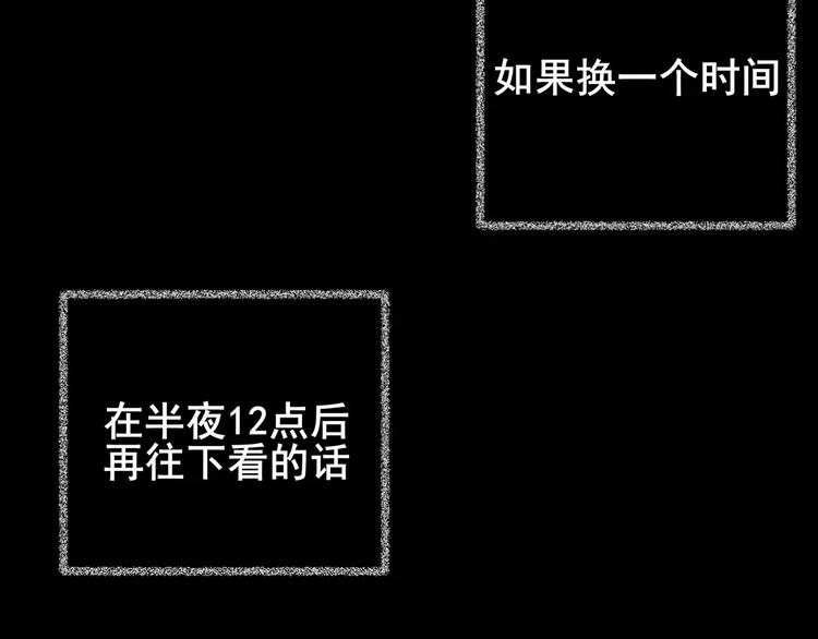 幽宫诡井(1/3)-第39话