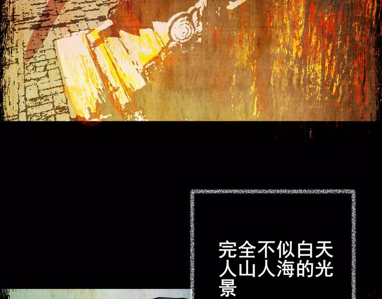 幽宫诡井(1/3)-第39话