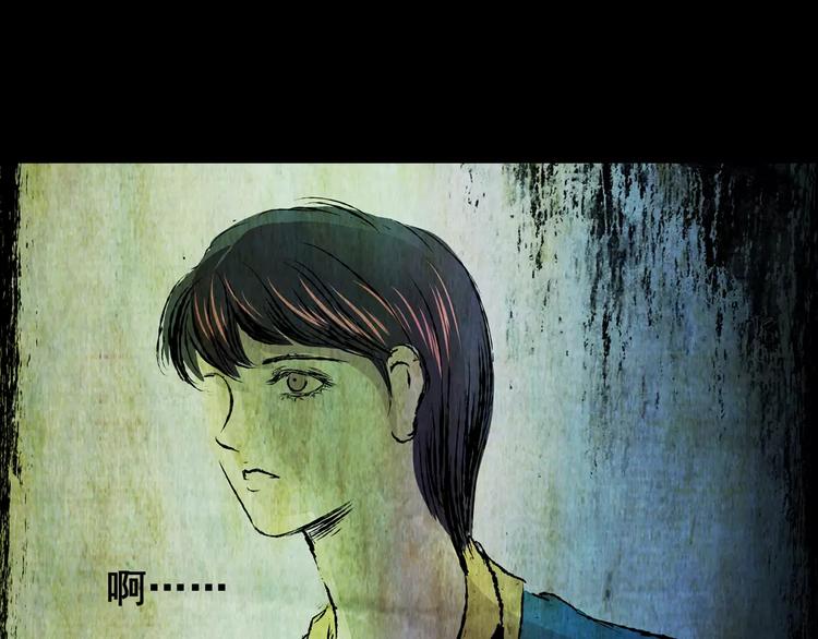 幽宫诡井(1/3)-第39话