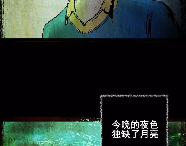 幽宫诡井(1/3)-第39话