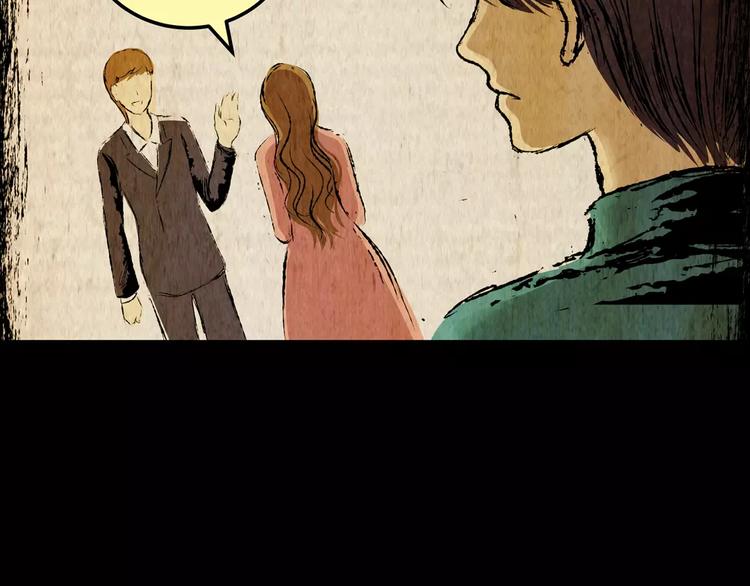 幽宫诡井(1/3)-第39话