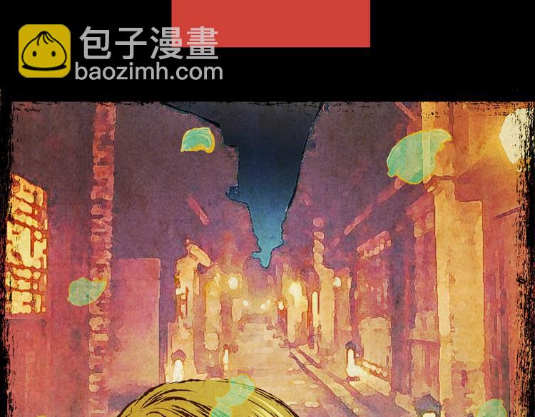 迷路小巷（中）(1/2)-第5话