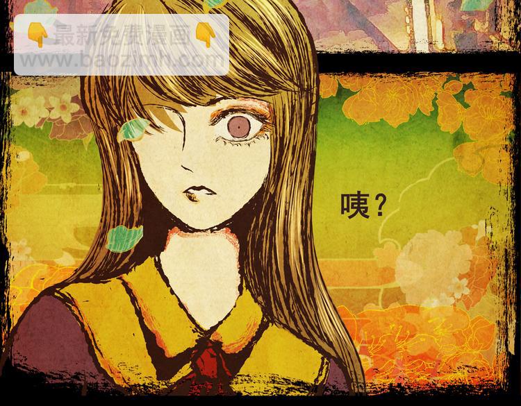 迷路小巷（中）(1/2)-第5话