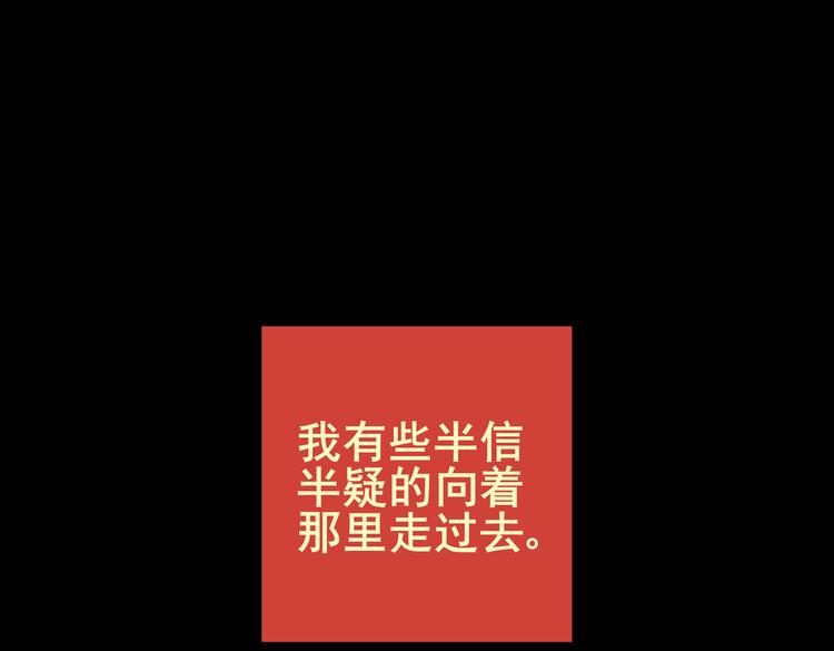 迷路小巷（中）(1/2)-第5话