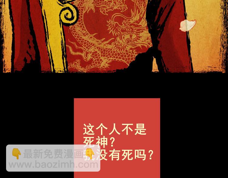 迷路小巷（中）(1/2)-第5话