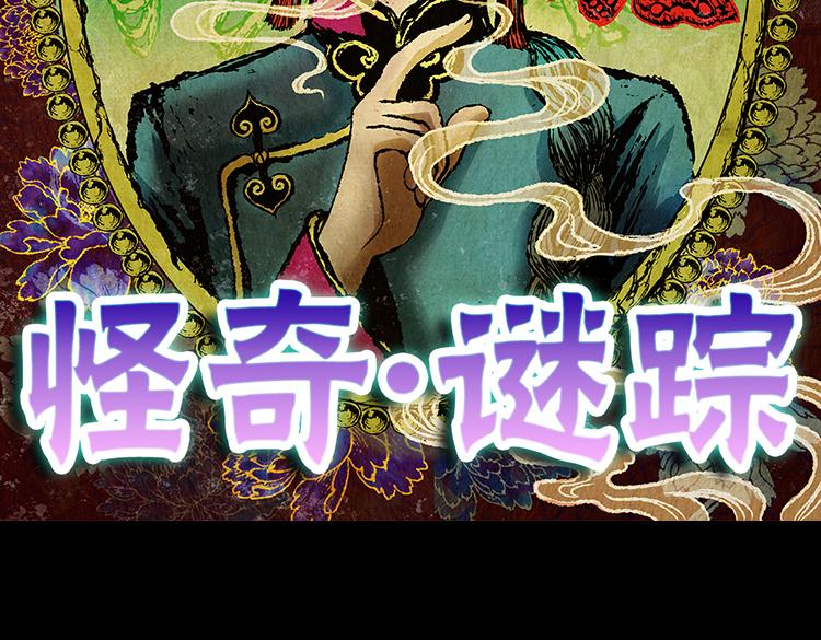 迷路小巷（中）(1/2)-第5话