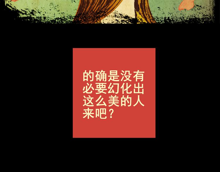 迷路小巷（中）(1/2)-第5话